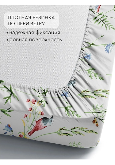 Vasilisa Lastikli Çarşaf 160x200x25, Pamuk %100 Poplin 473383362 Bej