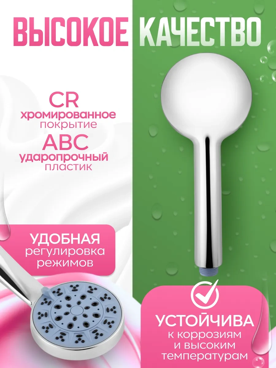 Behome Duruş Seviyeli Masaj Duş Başlığı 70453780 Gri