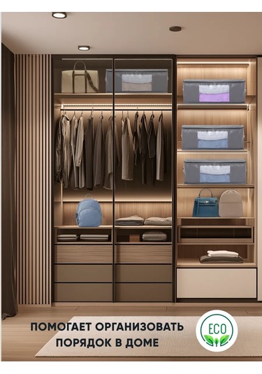 Okkey Depolama Düzenleyici Kutusu, Organizatör Çantası 267652401 Grafit