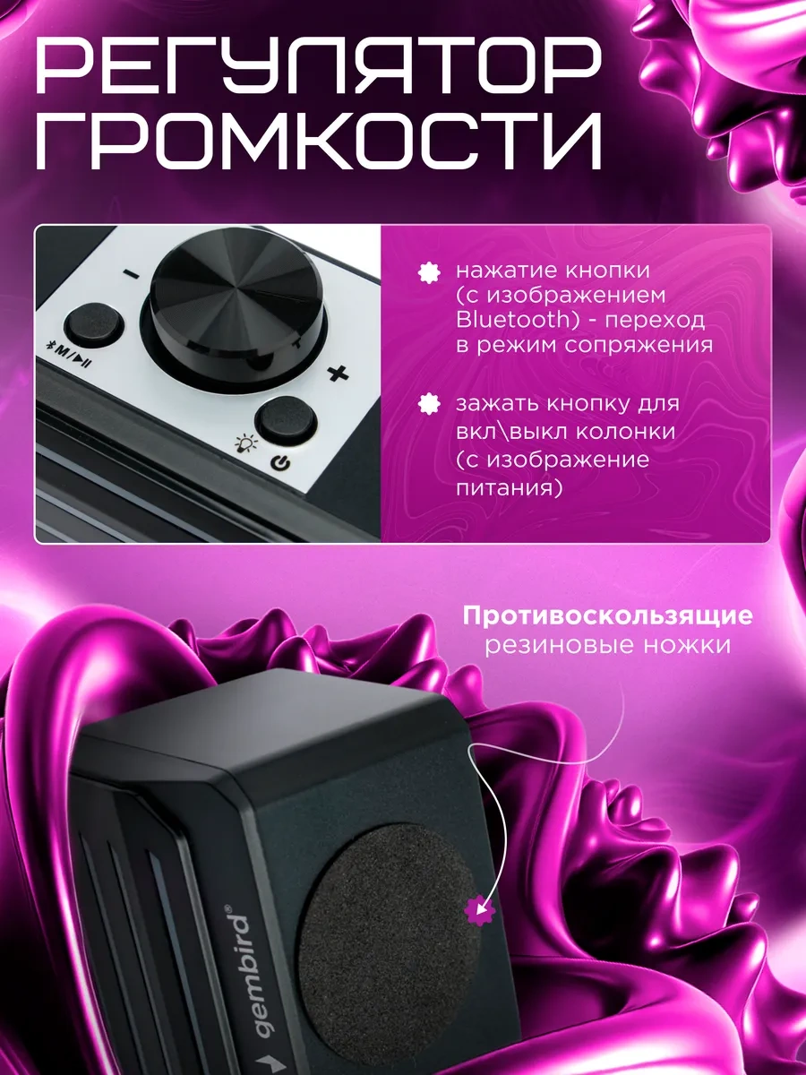 Gembird Bilgisayar Hoparlörleri Soundbar Rgb 10 W 257376227