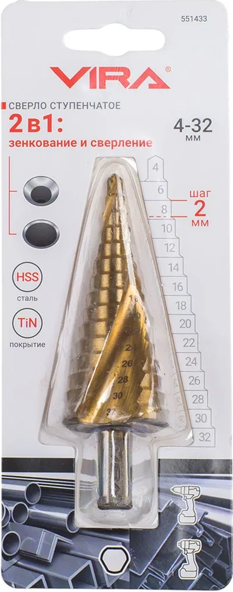 Vıra Metal İçin Tin Spiral Kademeli Matkap 4-32 Mm 273018352