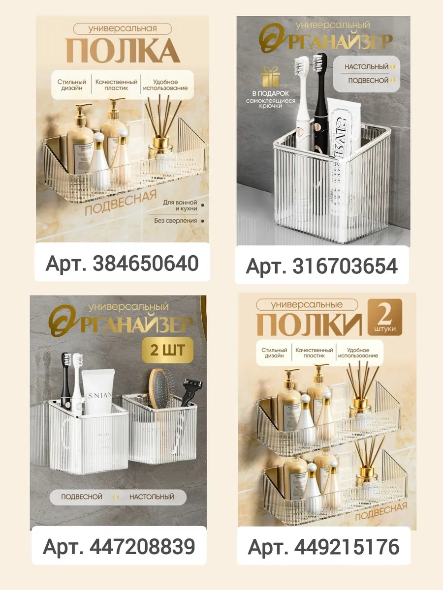 Uq7 Duvara Monte Diş Fırçası Düzenleyici Bardak 316703654 Gümüş