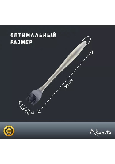 Akomuto 4 Parçadan Oluşan Paslanmaz Çelik Barbekü, Izgara, Mangal Seti. 227846720