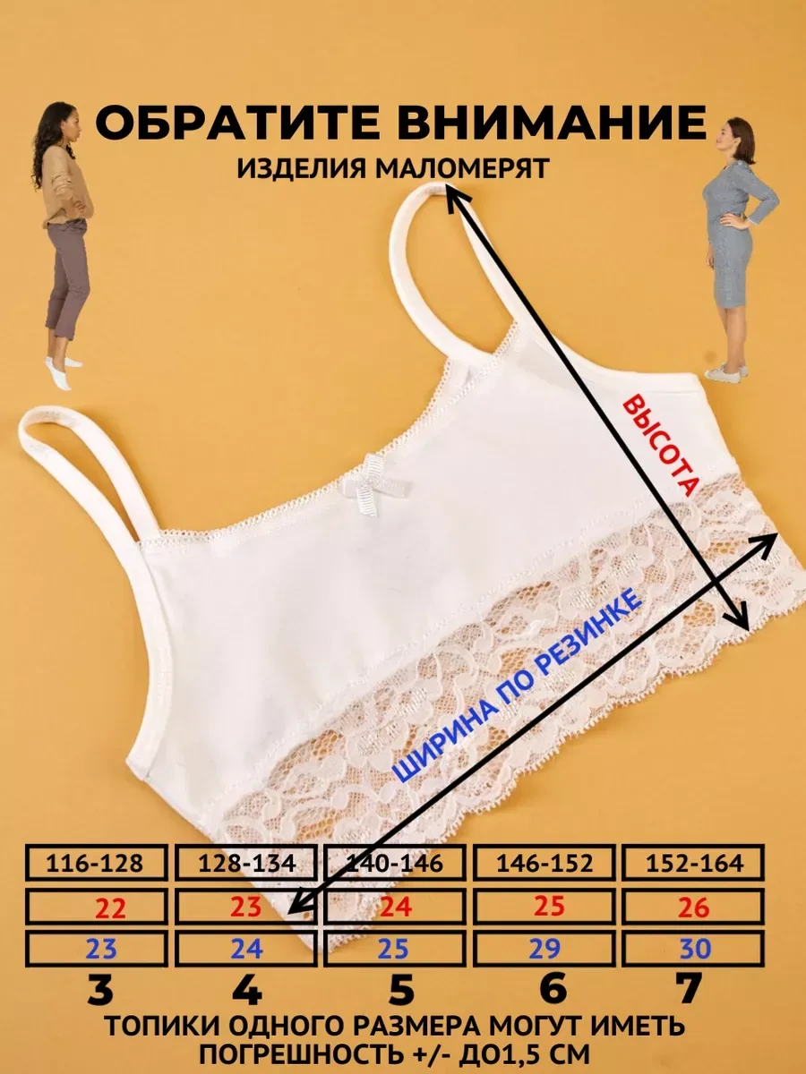 Baykar Kız Çocukları İçin Atlet Üst 366475330 Beyaz