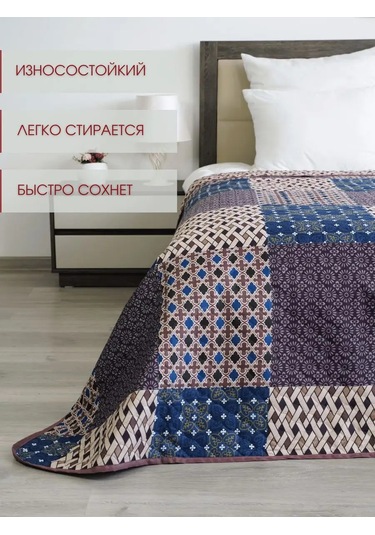 Marianna Yatak Ve Kanepe İçin 150x220 Şık Örtü 171360885 Mavi