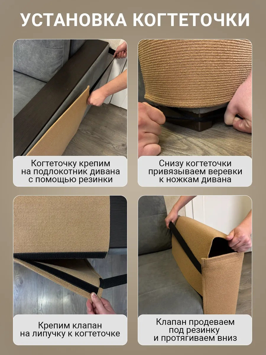 Dzessi Kedi Tırmalama Yeri Kanepe Kol Dayanağına Göre 70116633