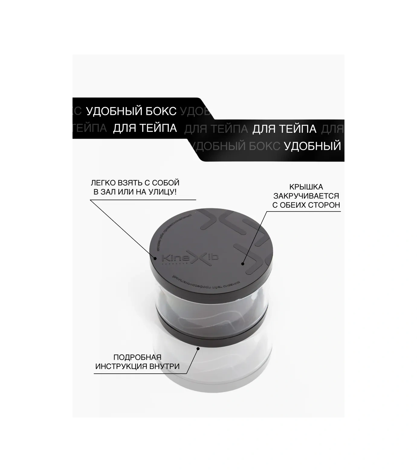 Kinexib Vücut Bandı 296221504