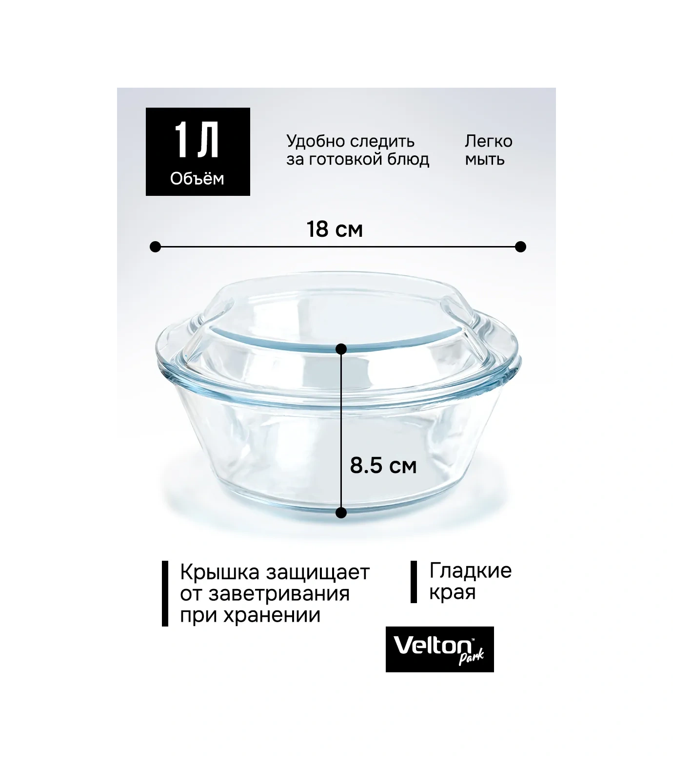 Velton Fırın Kabı Kapaklı Cam Tencere 460664048 Beyaz