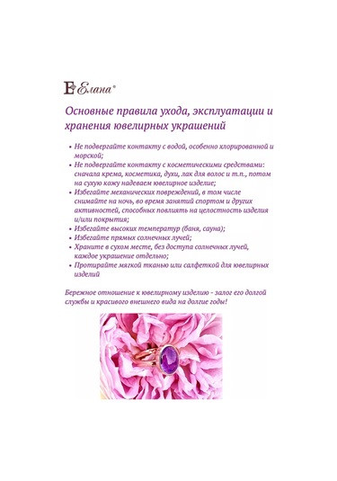 Elana Turkuaz Yüzük 155966235 Diğer