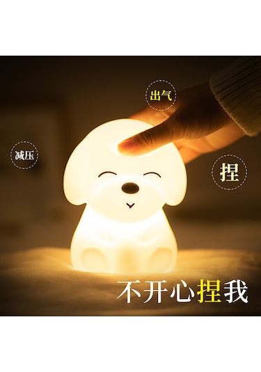 Moveevo Usb Şarjlı Silikon Köpek Figürlü Led Gece Lambası - Dokunarak Renk Değiştiren Stüdyo/ev Ambiyans Aydınlatması Hediye Çok Renkli