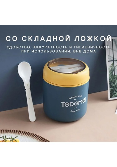 Kangvka Podofo Paslanmaz Çelik Isı Saklama Yemek Kutusu 0.53l - Sızıntısız Kapaklı, Yıkama Makinası Uyumlu, Çekilebilir Kaşık Eşliğinde, 12 Saat Isı/24 Saat Soğuk Tutar Lacivert