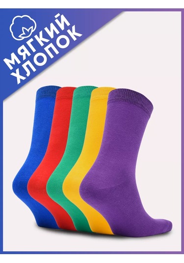 Dzen&socks Renkli Düz Çorap Seti 127181622 Kırmızı