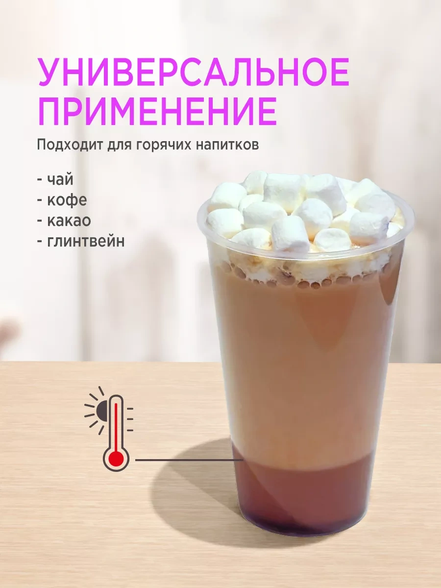 Lajtkompakt Tek Kullanımlık Plastik Bardaklar 500 Ml, 20'li Paket 242157007 100 adet