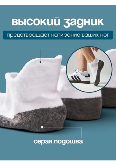 Knitsense Beyaz Pamuklu Ağ Detaylı Kısa Çorap S 363124180 Beyaz