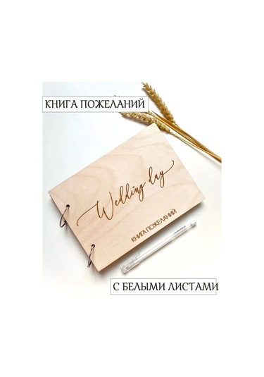 Tartifinderia'daki Etkinlikler Ve Promosyonlar 161900895