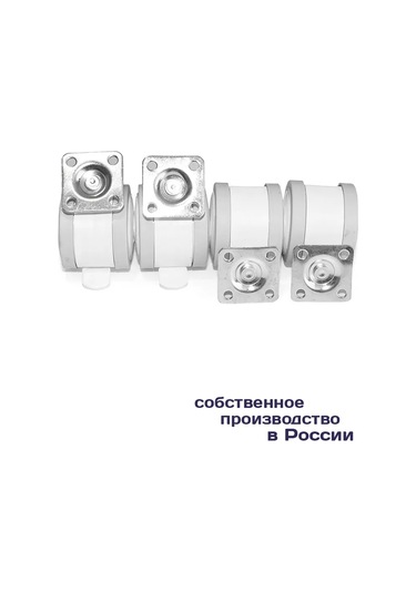 Smikov Kaçaklarından Yumuşak Lastikli 4 Adet Mobilya Tekerleği 96301744 Beyaz