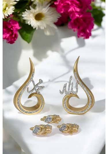 Allah C.c. Hz. Muhammed S.a.v Lafzı Ve Dekoratif Polyester Çiçekler Masa Süsü Biblo - Altın