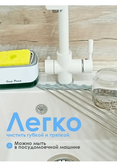 Masak Köşe Bulaşık Kurutma Standı, Gri 210615148 Gri