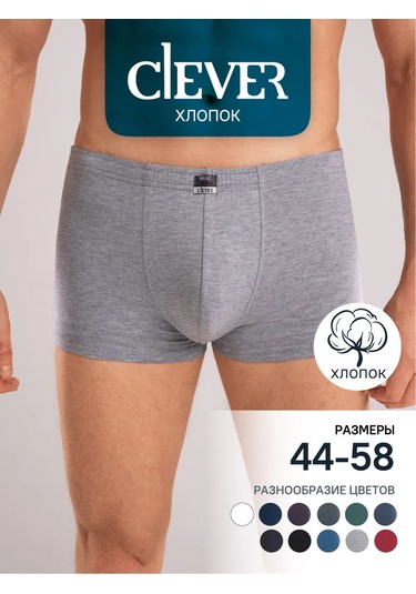 Clever Wear Pamuklu Boksaş 26236374 Açık Gri Melanj