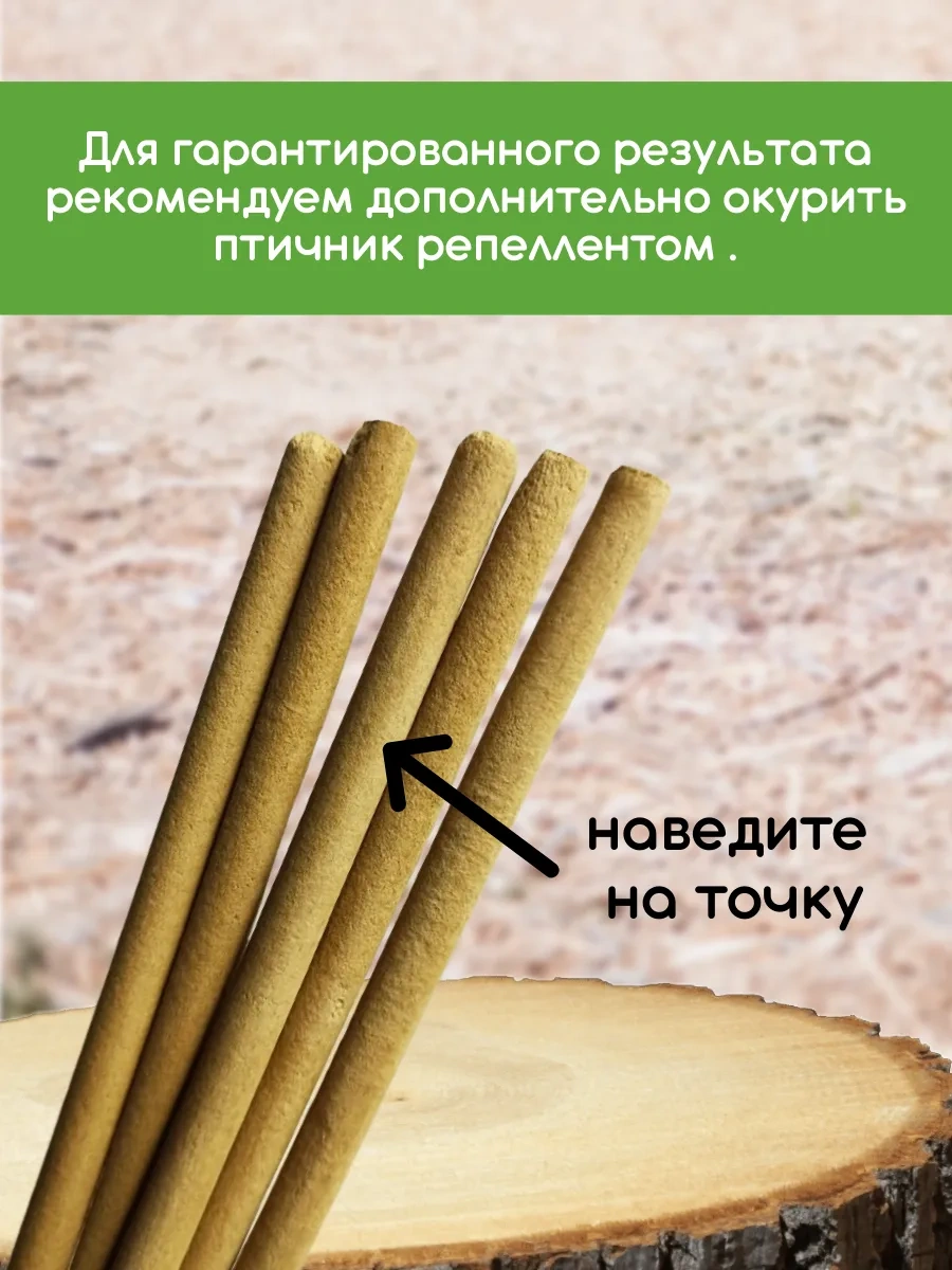 Exmork 3 Litre Kuş Tüyü Fareleri Ve Ardentiler İçin İlaç 182448194