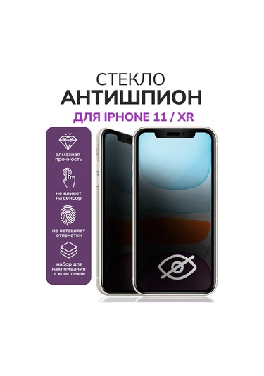Amfox iPhone Uyumlu 11/ iPhone Uyumlu Xr İçin luğa Karşı Koruyucu Cam 330984482