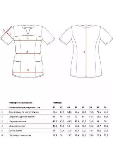 Nairimed Tıbbi Gömlek 102783643 Mavi