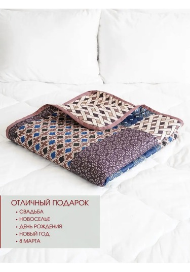 Marianna Yatak Ve Kanepe İçin 150x220 Şık Örtü 171360885 Mavi