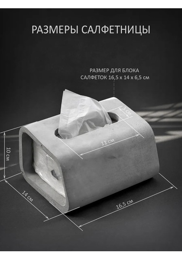 Green Story Masaüstü Dekoratif Peçetelik 244746895 Gri