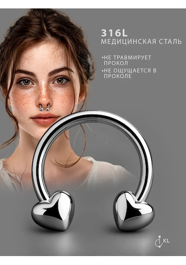 Hok's Love Septum Burun Piercingsi, Kulak Piercingsi, Upper Labret, Frenulum Ve Dudak Piercing Değişiklikleri. 2670078 Gri