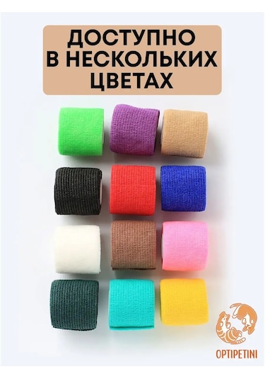 Optipetini Kendinden Yapışkanlı Esnek Veteriner Bandajı 5 Cm X 4,5 M 154793096