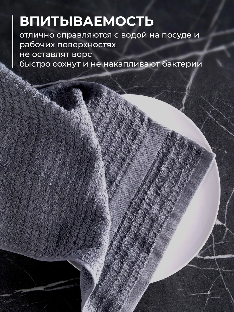 Unifico 6 Parça 30x50 "antrasit" Kumaş Havlu Mutfak Havlu Seti 365396877 Antrasit-gri