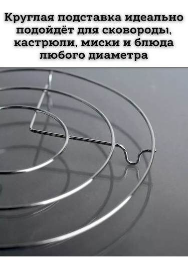 Saro House Sıcak İçin Altlık 221016475 Gümüş