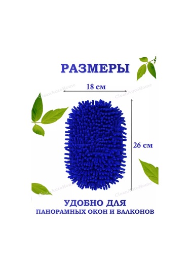 Limroy Evrensel Teleskopik Paspas 192779447