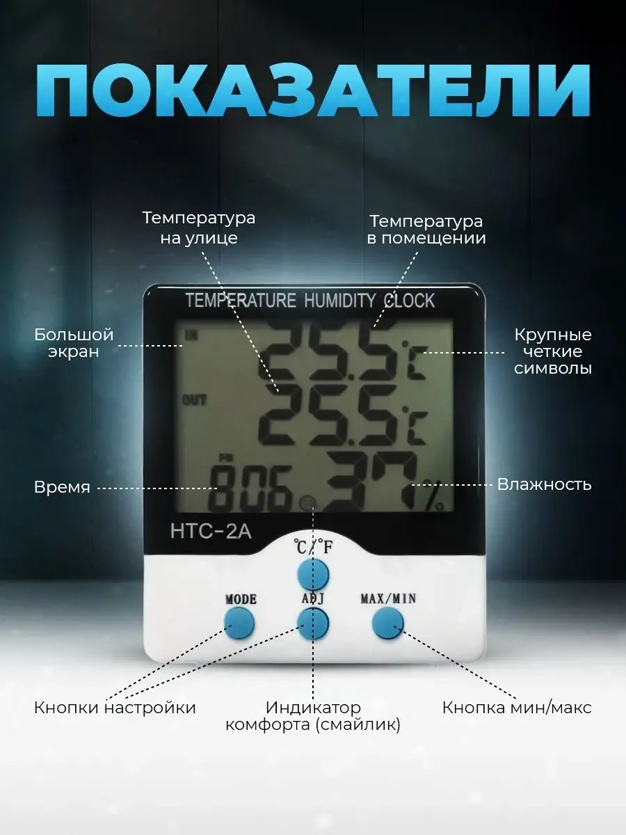 Oranzevoe Abloko Açık Hava Termometresi Meteoroloji İstasyonu 18246475