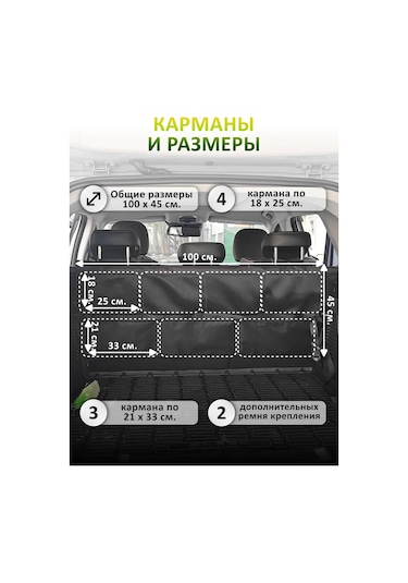 Autopremium Bagaj İçin Asılı Düzenleyici, Su Geçirmez 362397055