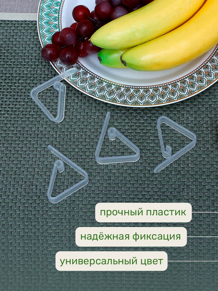 Dıamond Home Masa İçin 16 Adet Masa Örtüsü Klipsi. 256352370 Beyaz