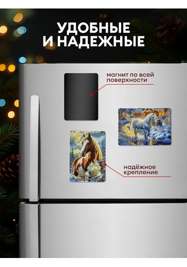 Magnitura.ru 2026 Yılı Sembolüne Özel 32 Parçalı Yeni Yıl Mıknatıs Seti 243545726