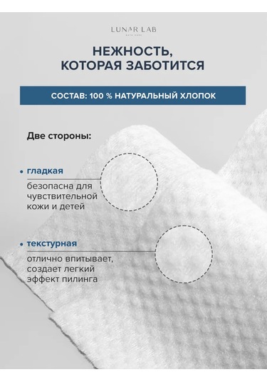 Lunar Lab Tek Kullanımlık Pamuklu Yüz Havluları 100 Ad 395778195