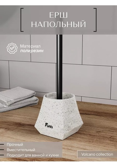 Fora Zeminli Tuvalet Fırçası, Poliresin, Tuvalet Fırçası 188563181 Beyaz