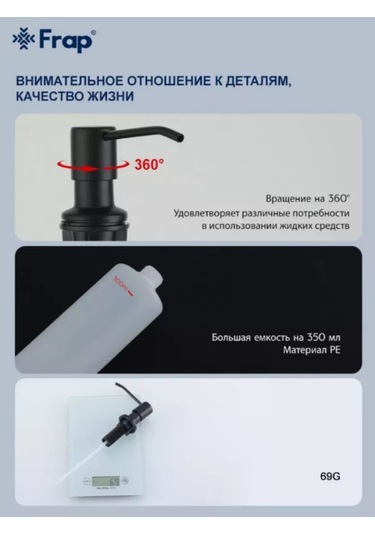 Frap Bulaşık Deterjanı İçin Gizli Mutfak Dispenseri 193168718 Siyah