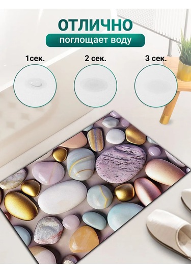 Full House&garden Diatomit Malzemeden Kaymaz Banyo Matı 40x60 Cm 428247730 Altın Rengi