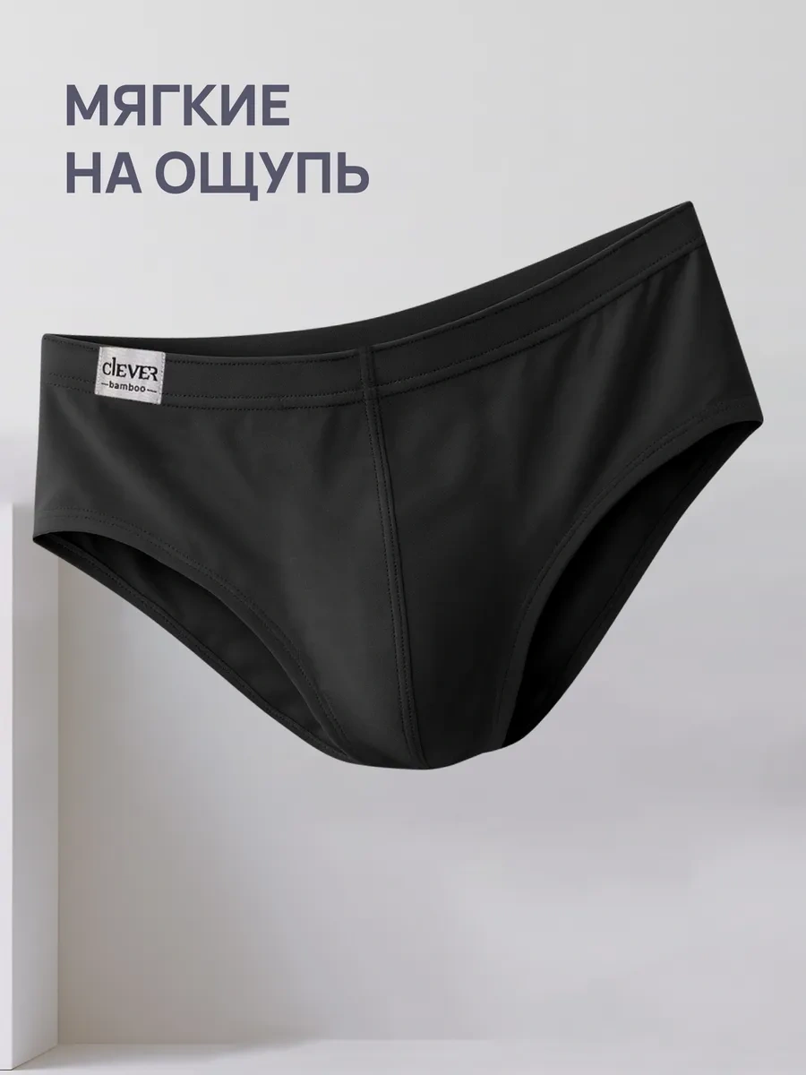 Clever Wear Bambu Külot Mayoları 13256167 Siyah