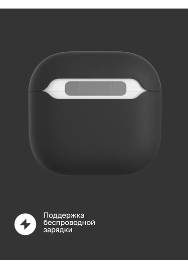 Commo  Airpods Uyumlu 4 İçin Shield Case Silikon Kılıf, Siyah 326101453 Siyah