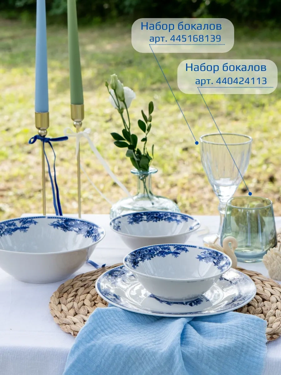 Korall Tabak Seti 6 Adet Düz Tatlı Tabakları 20 Cm Üsküdar Kuyu Mazısı 255435193 Beyaz