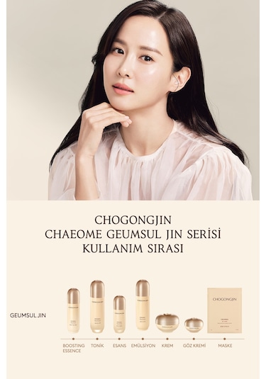 Missha Chogongjın Geumsul Jin Cream 60 ML