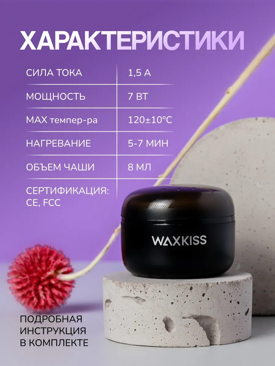 Electron Kaş Ve Yüz Cilalanması İçin Mini Mum Eritici 295904502