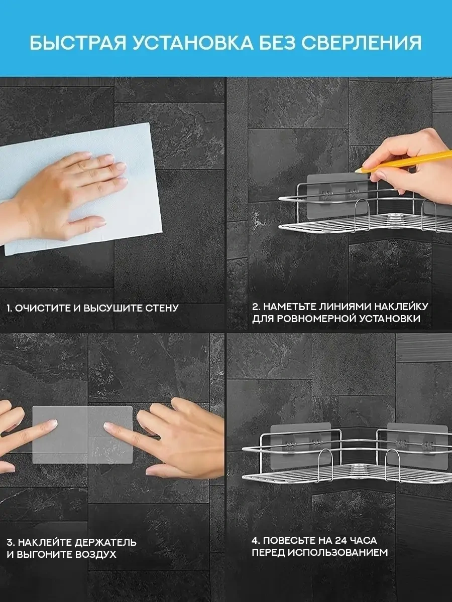 Okra Banyo Köşe Askılı Duvar Rafı 81284596 Çelik Grafit