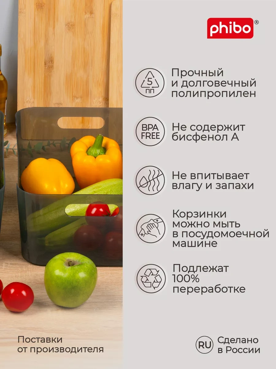 Econova Plastik Depolama Düzenleyicileri 10 Litrelik Kap Seti 209222267 Siyah