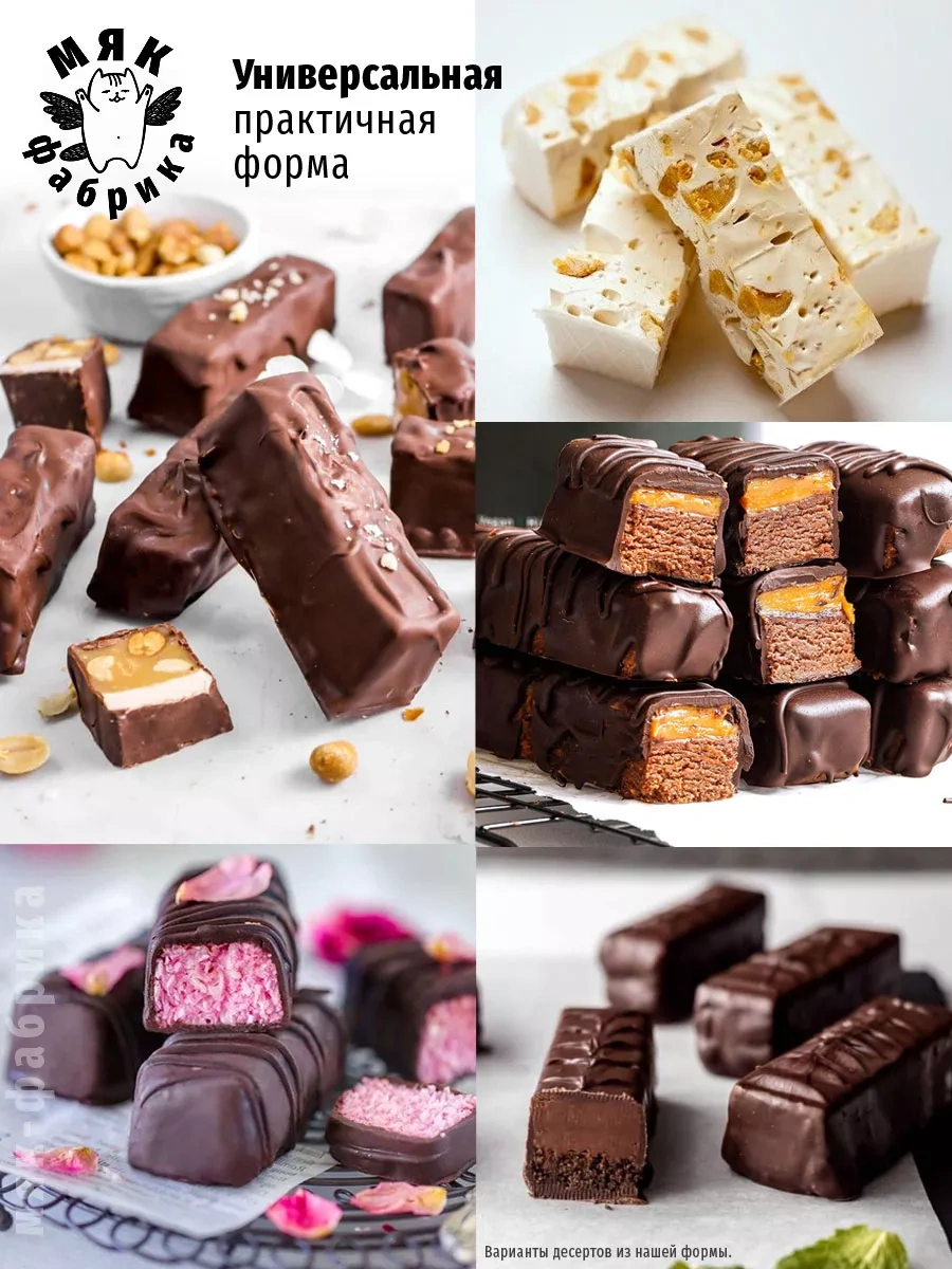 Mak Fabrika Kalıp Silikon Pişirme Ve Dondurma İçin Bar 187275868 Violet