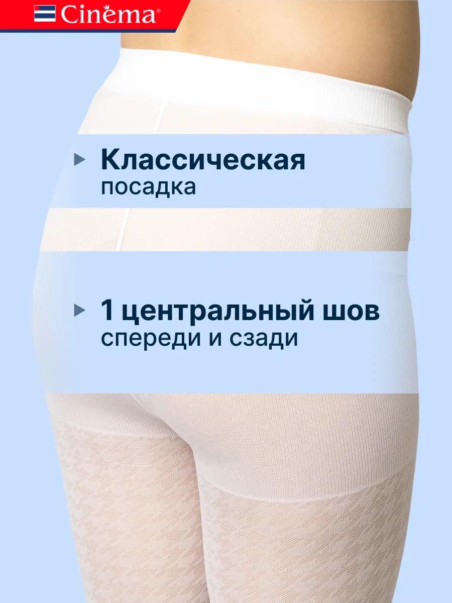 Cinema Çocuklar İçin Desenli Okul Çorapları 424907795 Beyaz